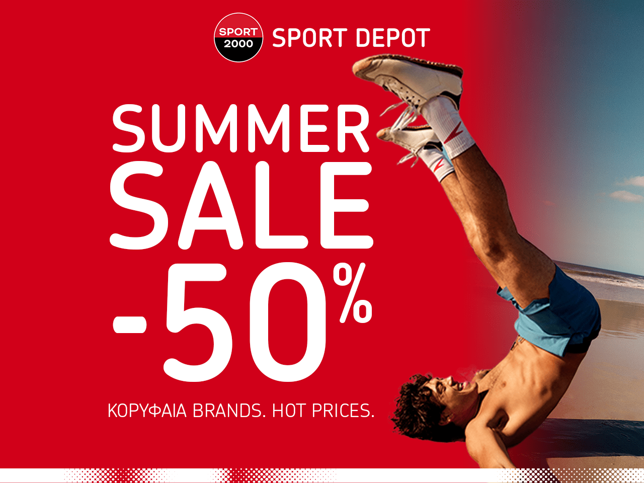 Summer Sale up -50%